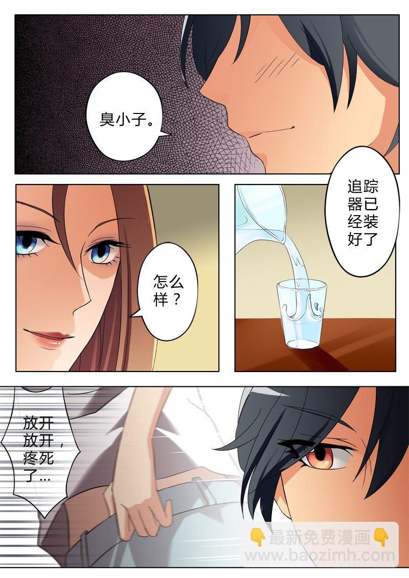 第八十七话-第87话