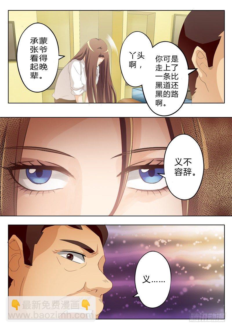 第八十九话-第89话