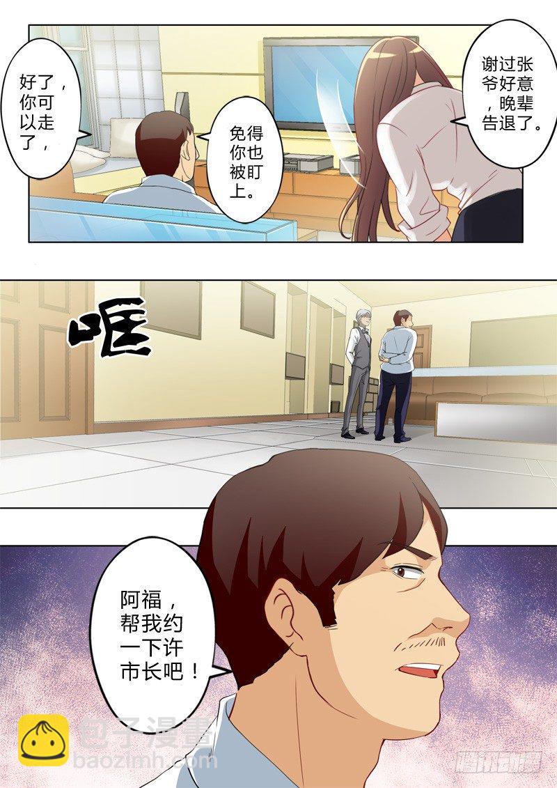 第八十九话-第89话