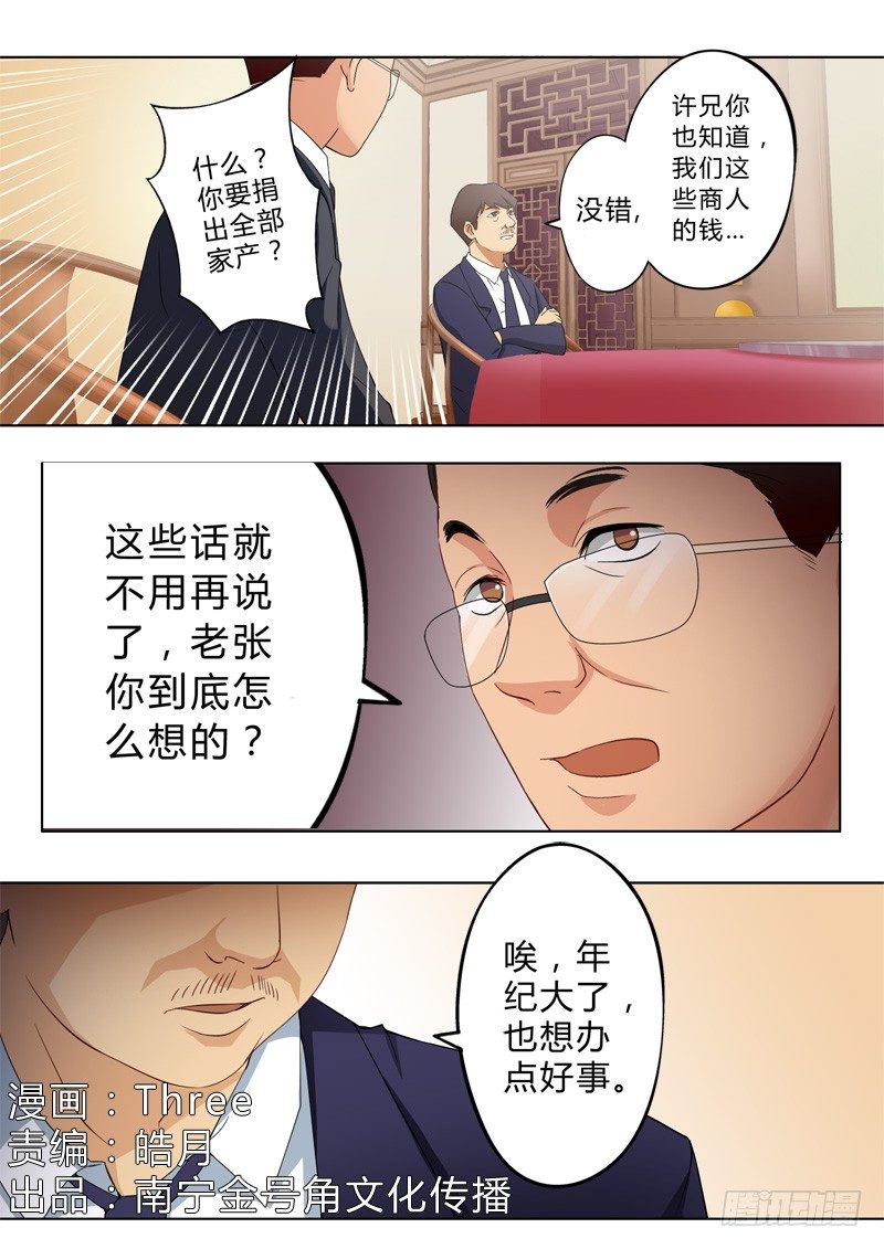 第九十一话-第91话
