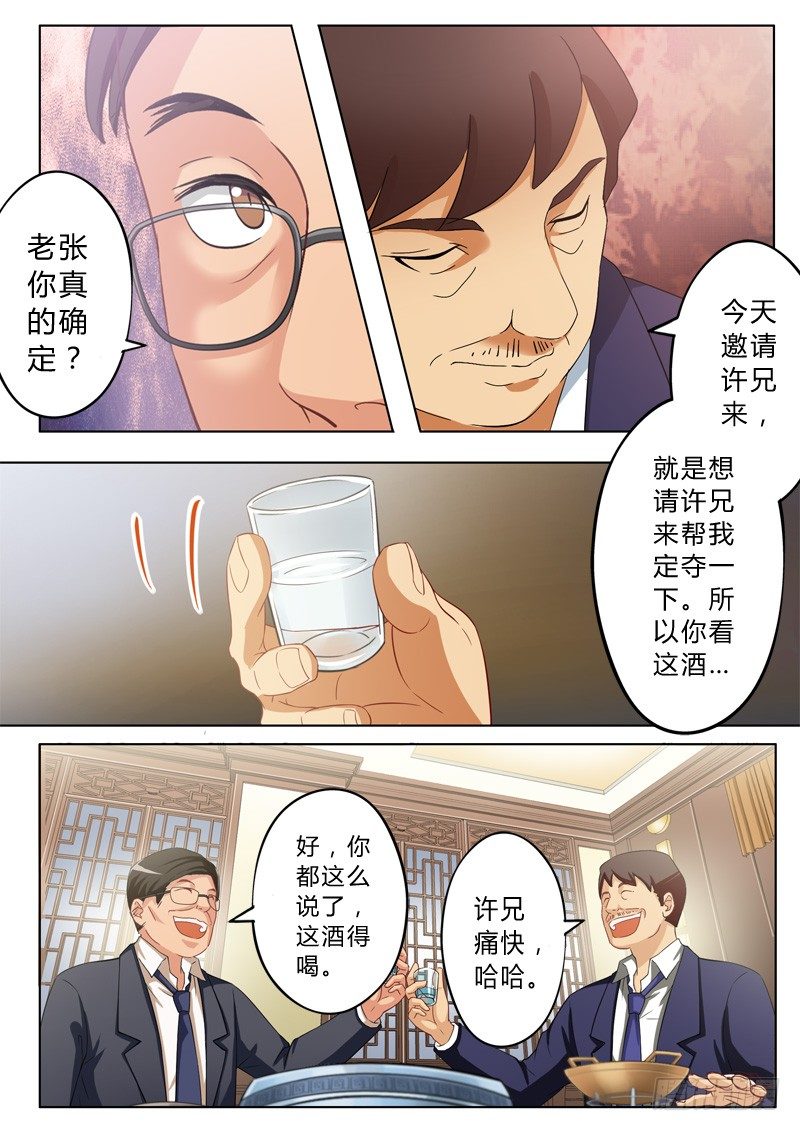 第九十一话-第91话