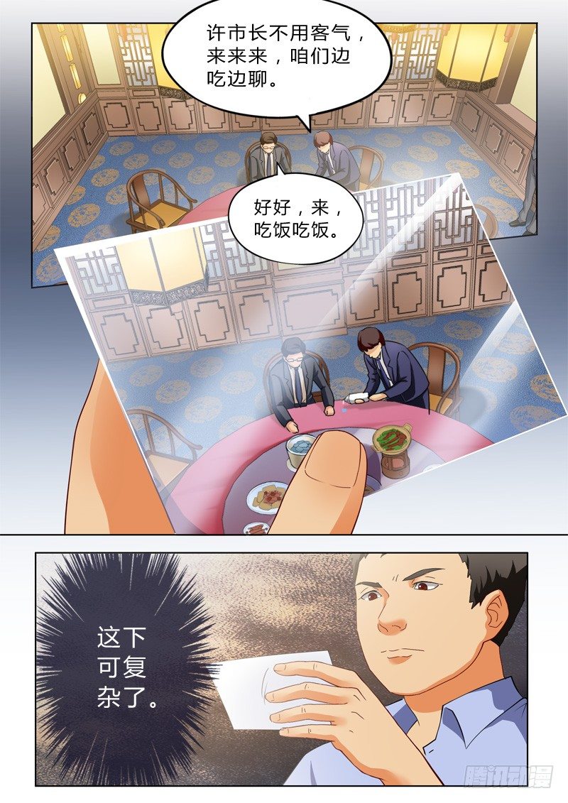 第九十一话-第91话