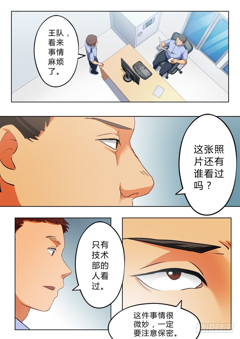 第九十一话-第91话