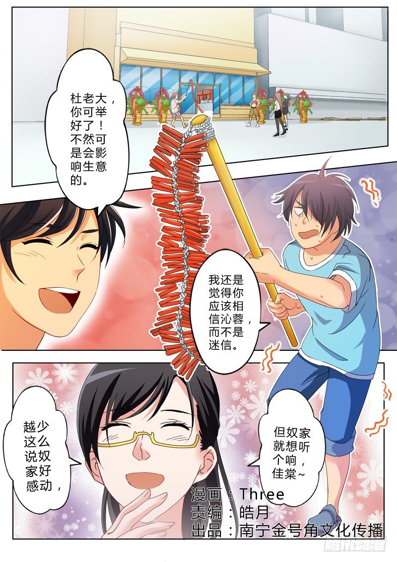 第九十三话-第93话