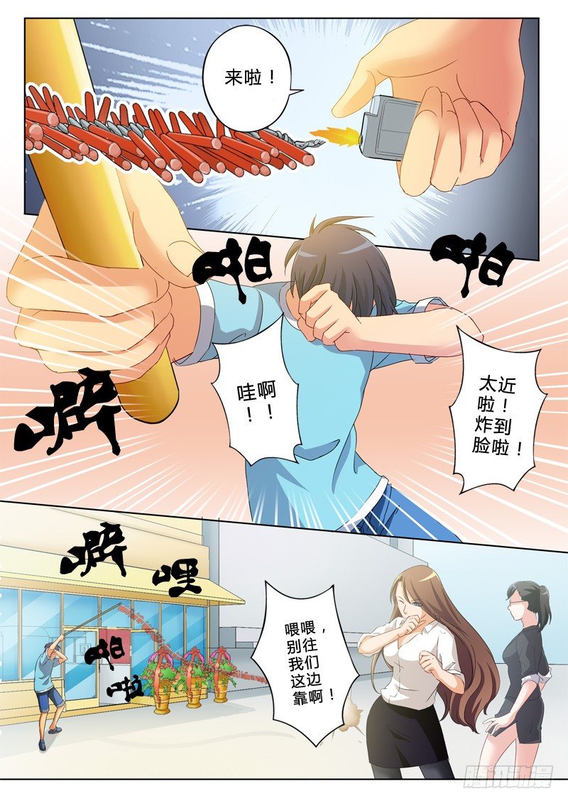 第九十三话-第93话