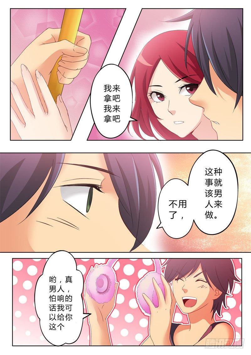 第九十三话-第93话