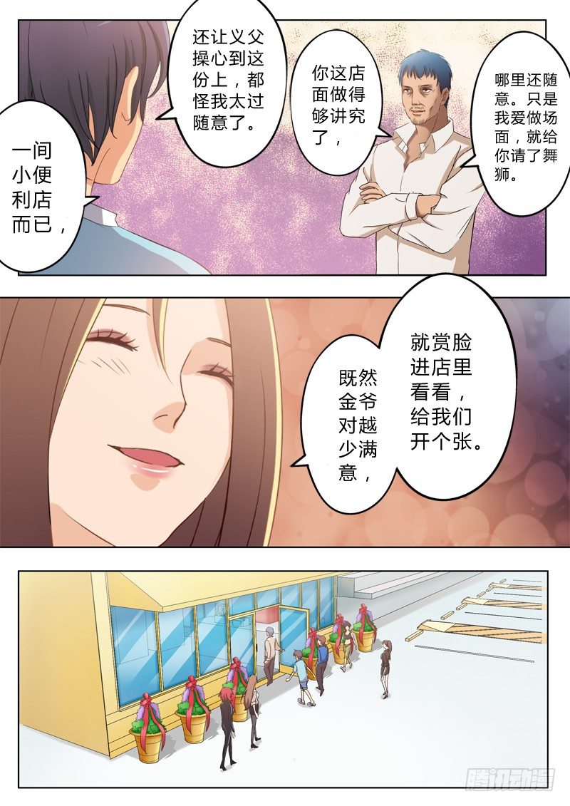 第九十三话-第93话