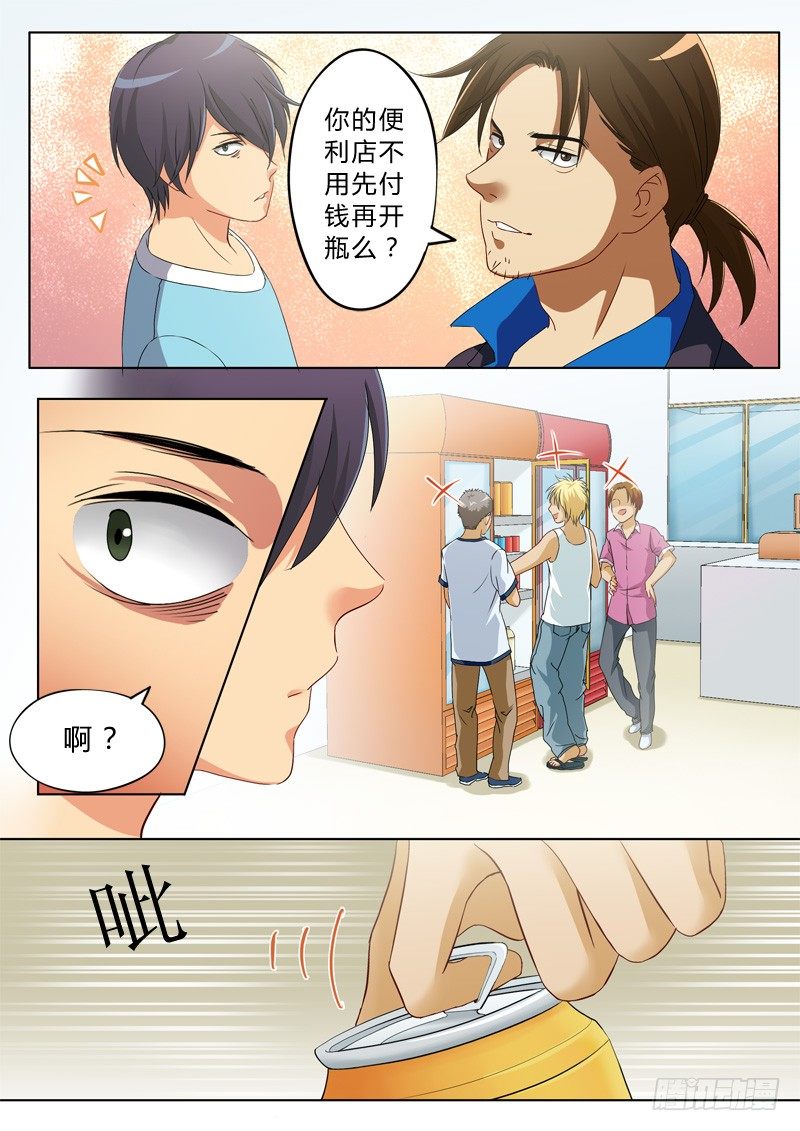 第九十三话-第93话