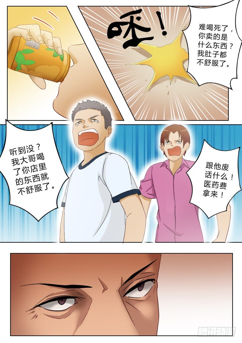 第九十三话-第93话