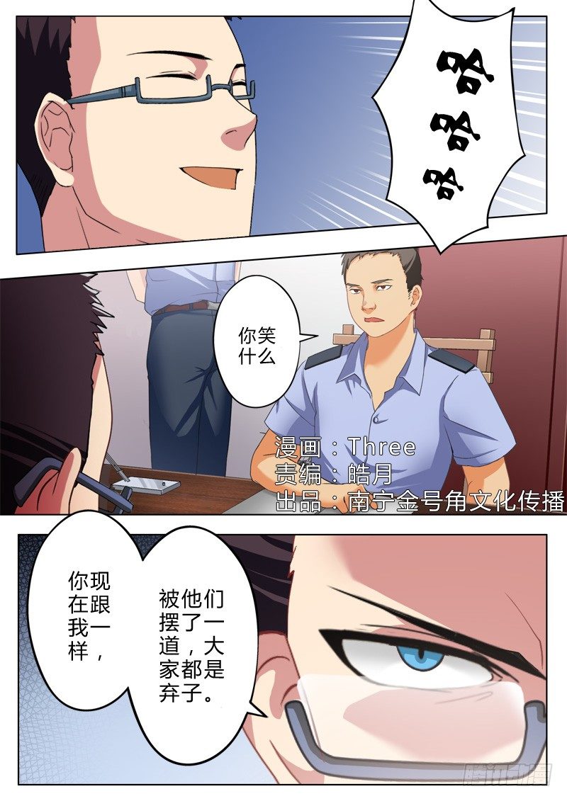 第九十五话-第95话