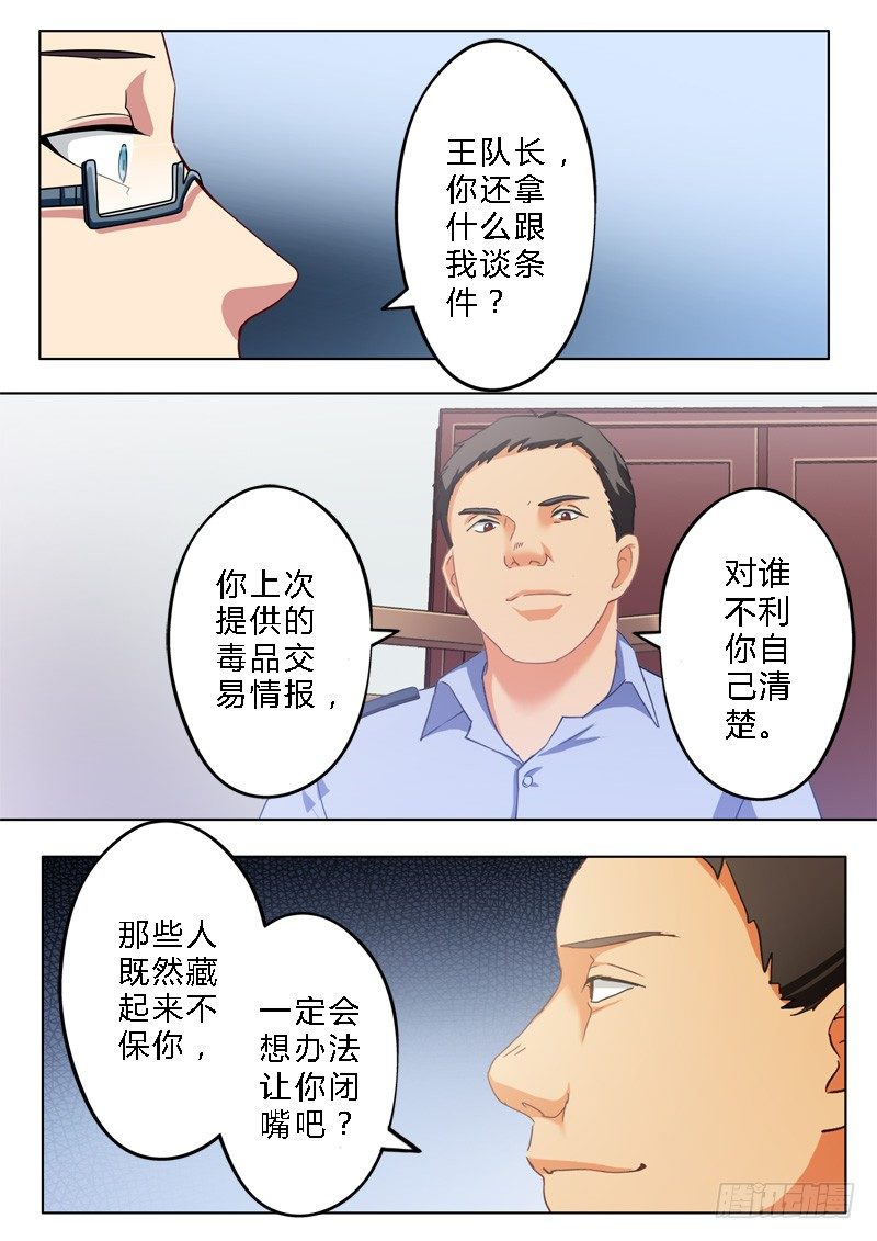 第九十五话-第95话