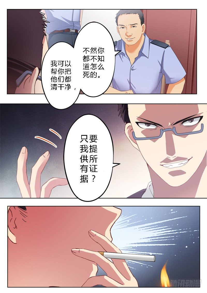 第九十五话-第95话