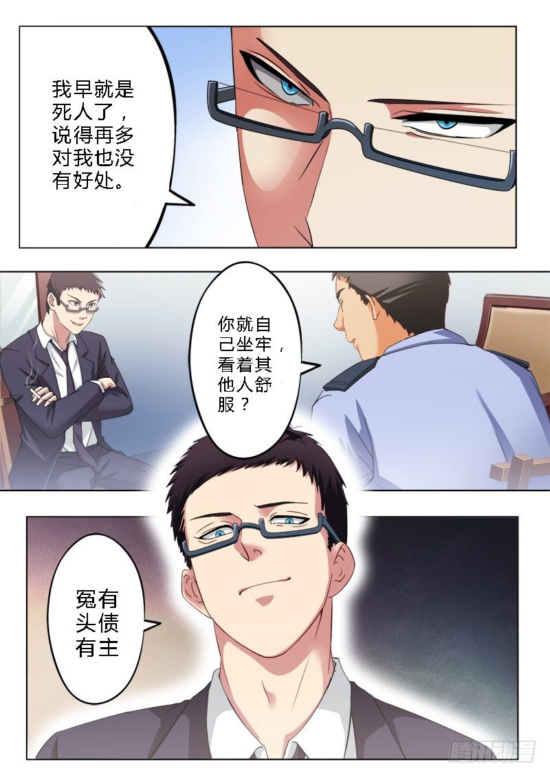 第九十五话-第95话