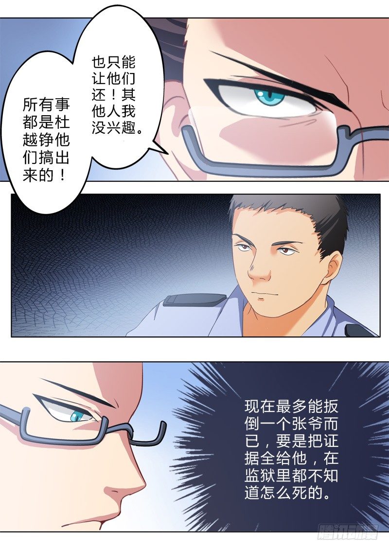 第九十五话-第95话