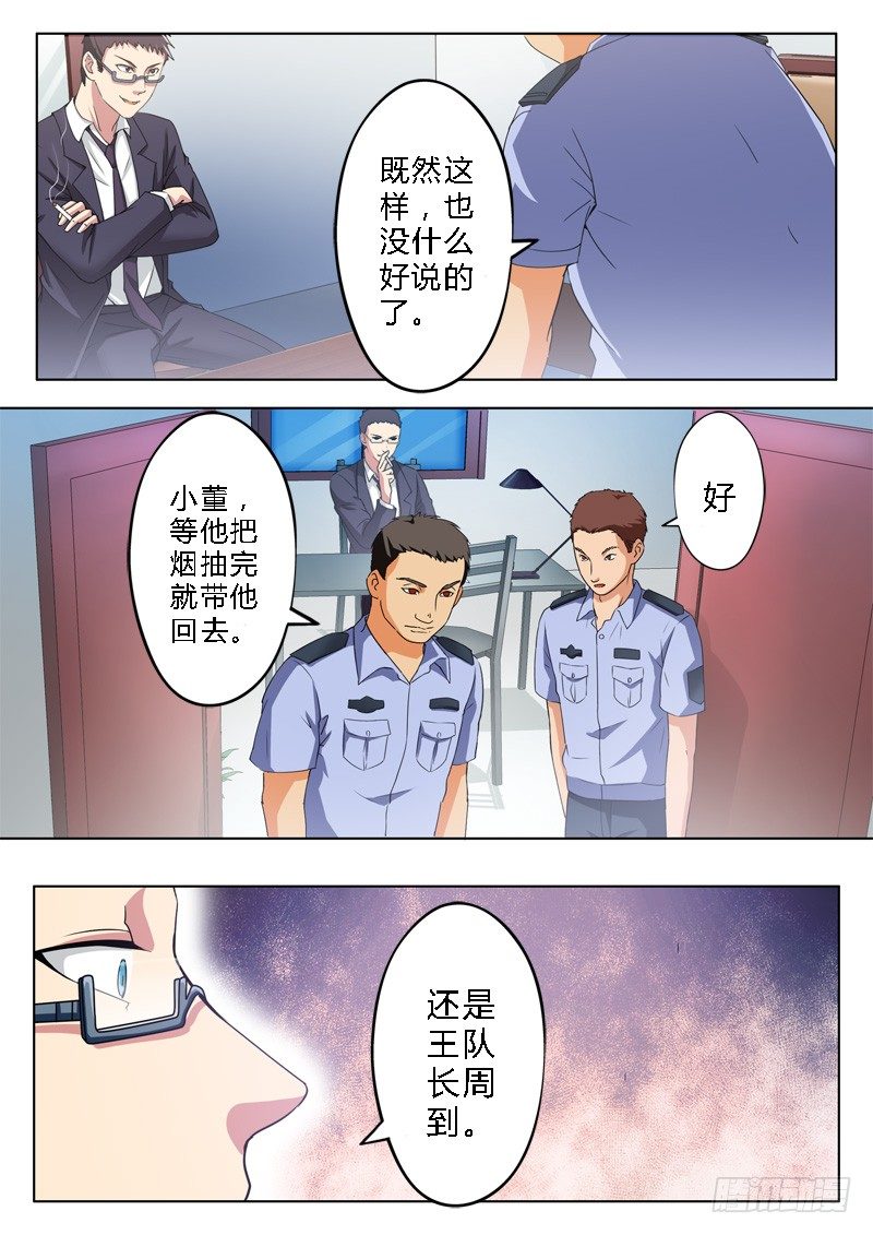 第九十五话-第95话