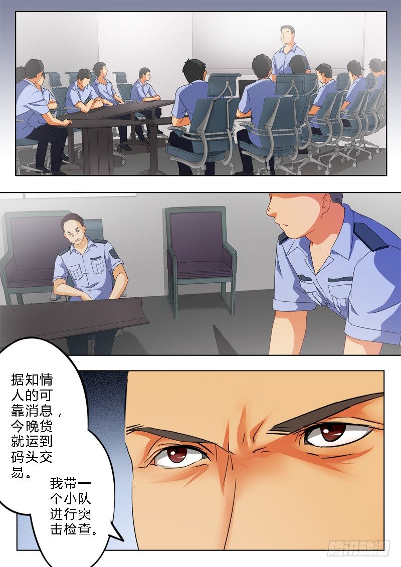 第九十五话-第95话