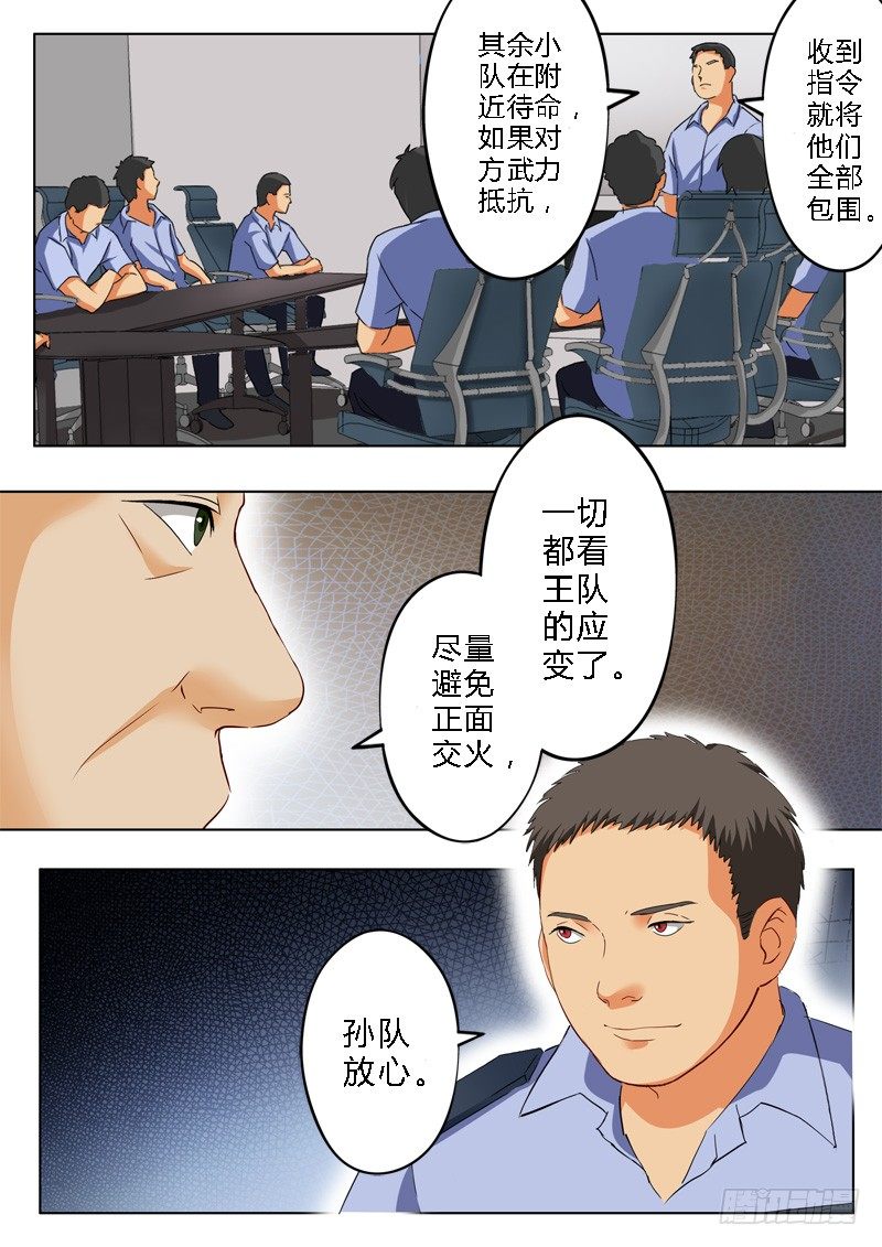 第九十五话-第95话