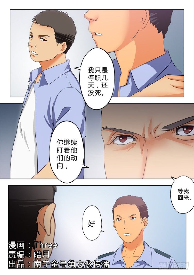 第九十七话-第97话