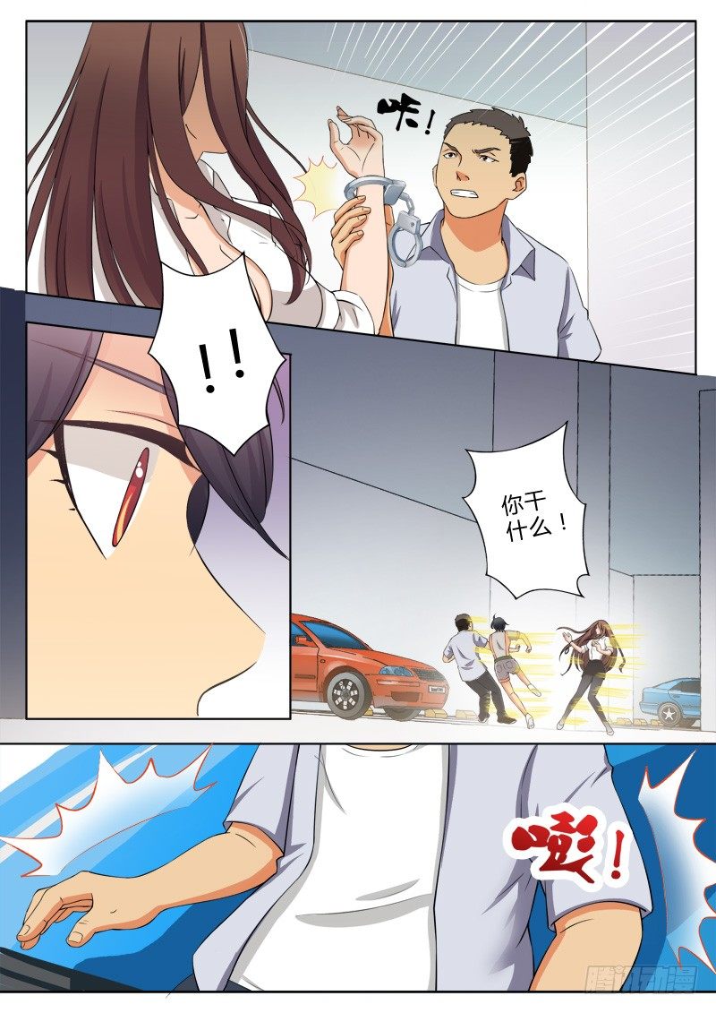 第九十七话-第97话