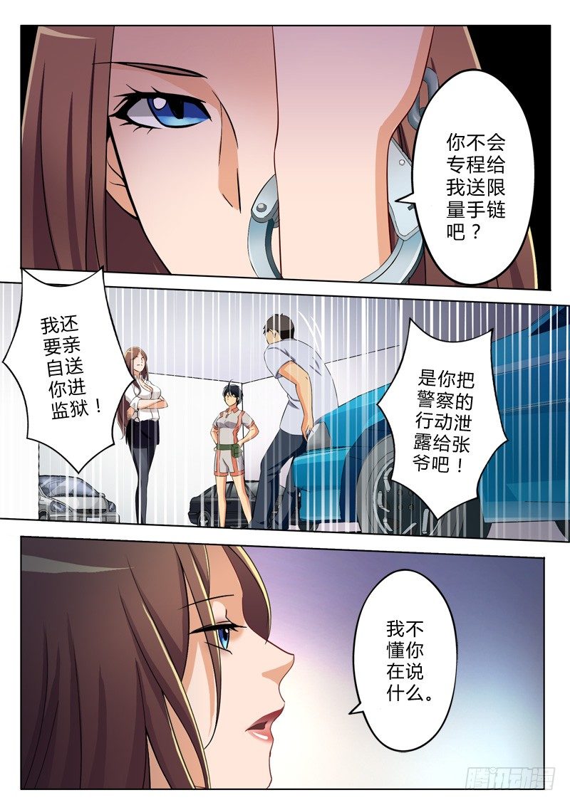 第九十七话-第97话
