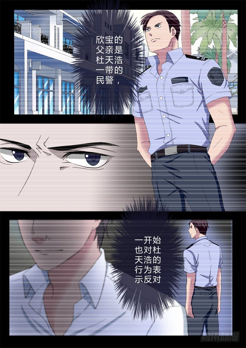 第九十七话-第97话