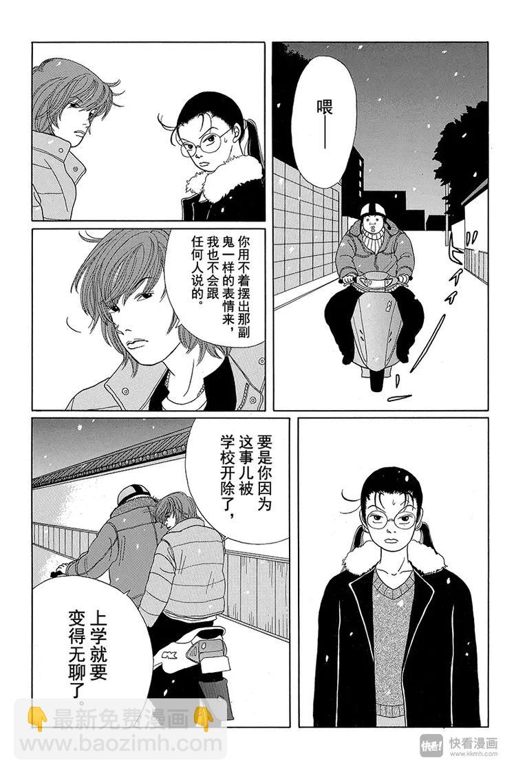 第22话 黑田一族的出色演技？！-第23话