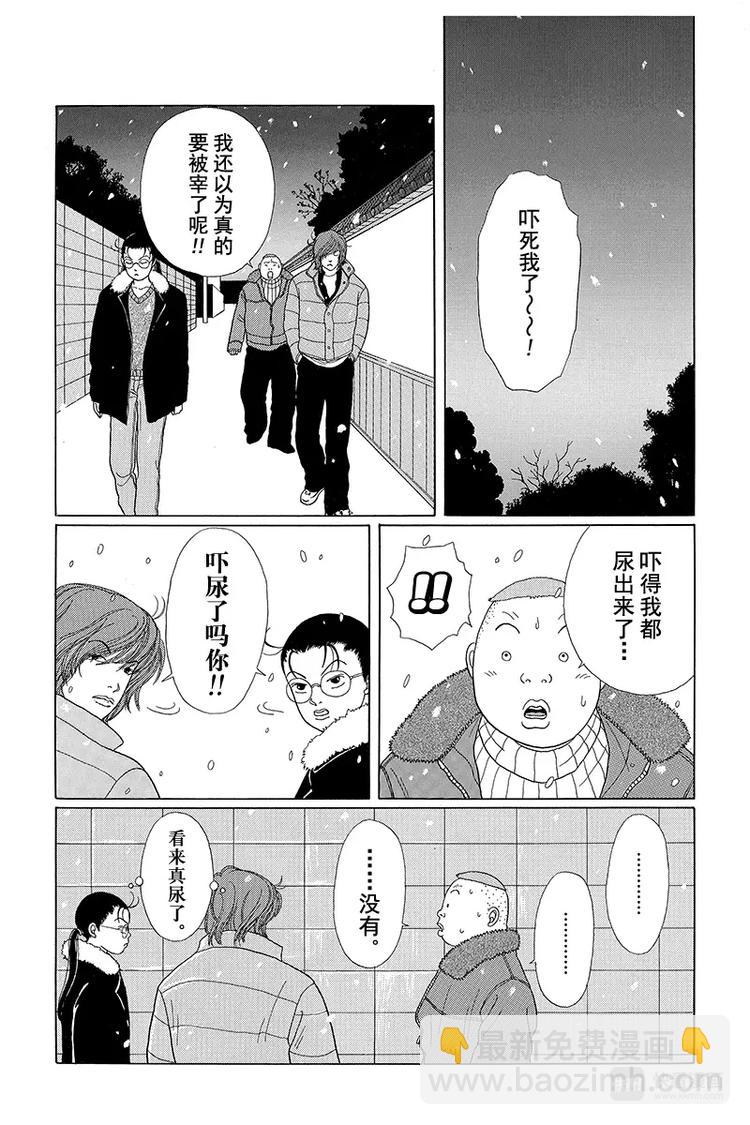 第22话 黑田一族的出色演技？！-第23话