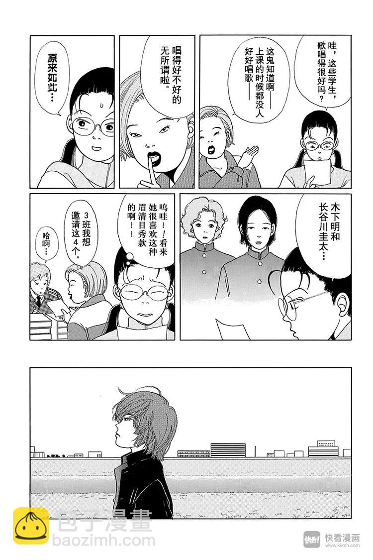 第5话 对决时刻的来临？！-第5话
