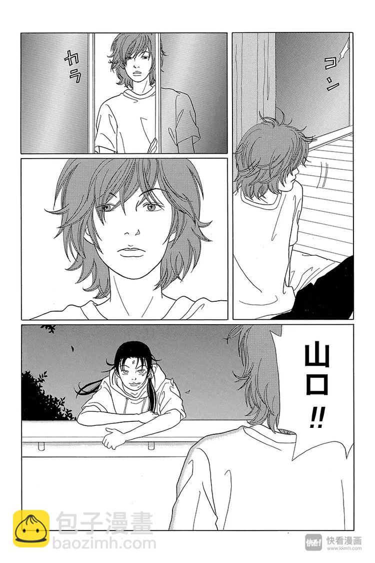 第50话 夺回人质！！-第51话