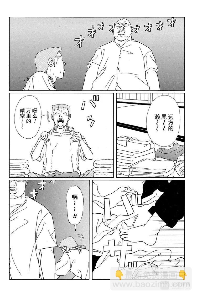 第55话 夏日如火！！黑道也要谈恋爱？-第57话