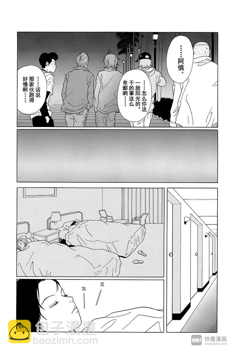 第59话 白金男孩大逃脱？-第61话