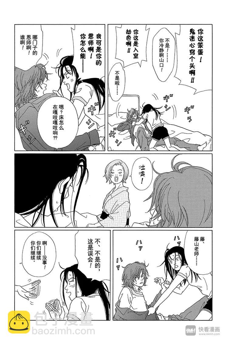 第59话 白金男孩大逃脱？-第61话