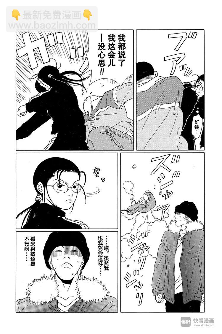 第63话 久美子被掳走了&hellip;&hellip;？!-第65话