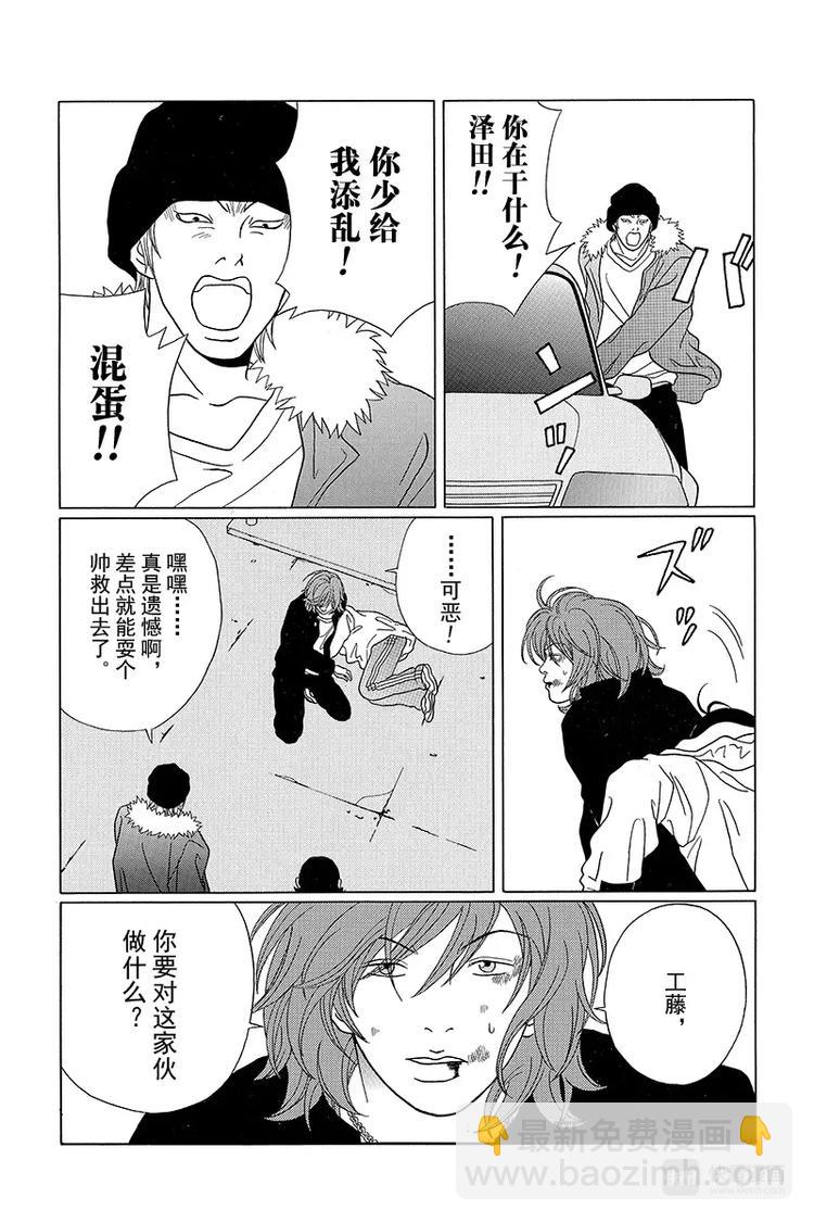 第65话 猫股组长完蛋了-第67话