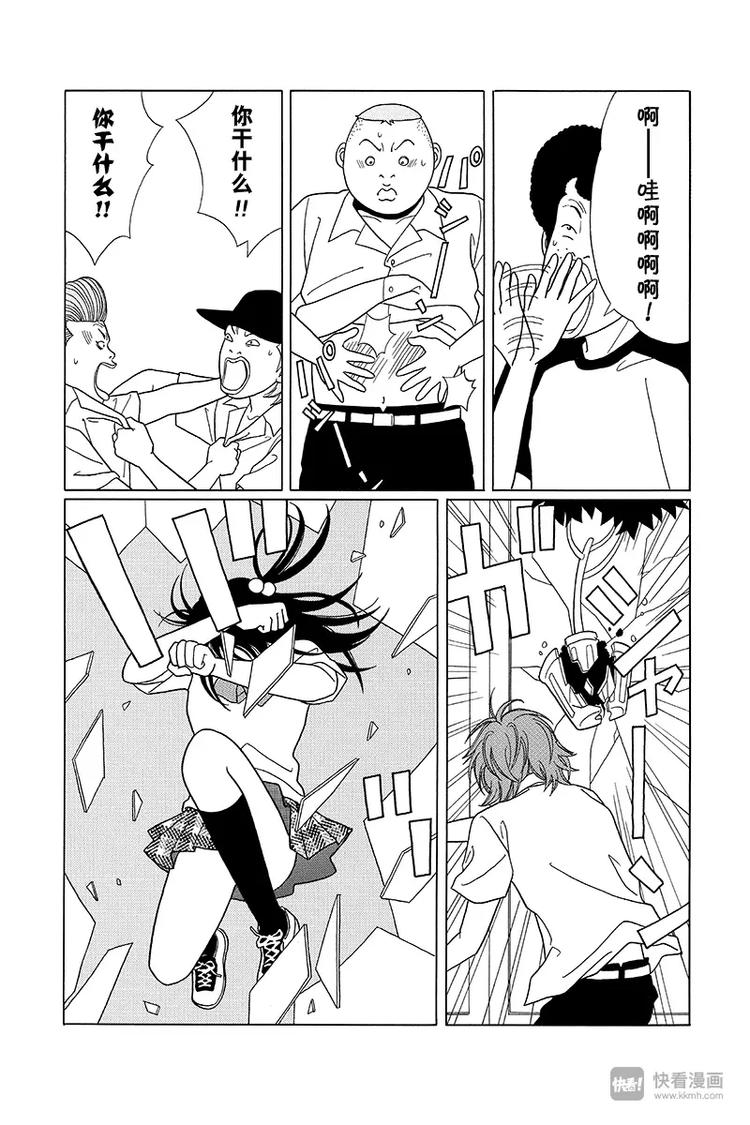 第77话 F罩杯救援队，突袭闯入！！-第79话