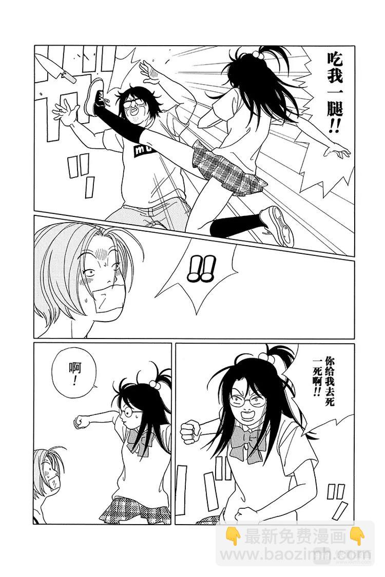 第77话 F罩杯救援队，突袭闯入！！-第79话