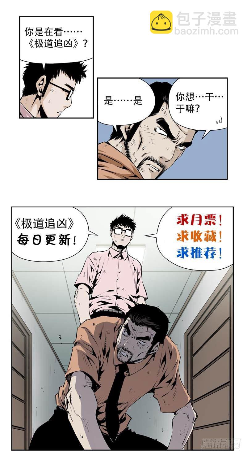 第一话-第1话