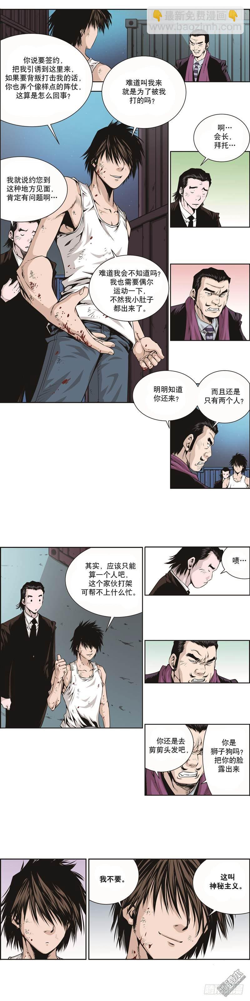 第一话-第1话