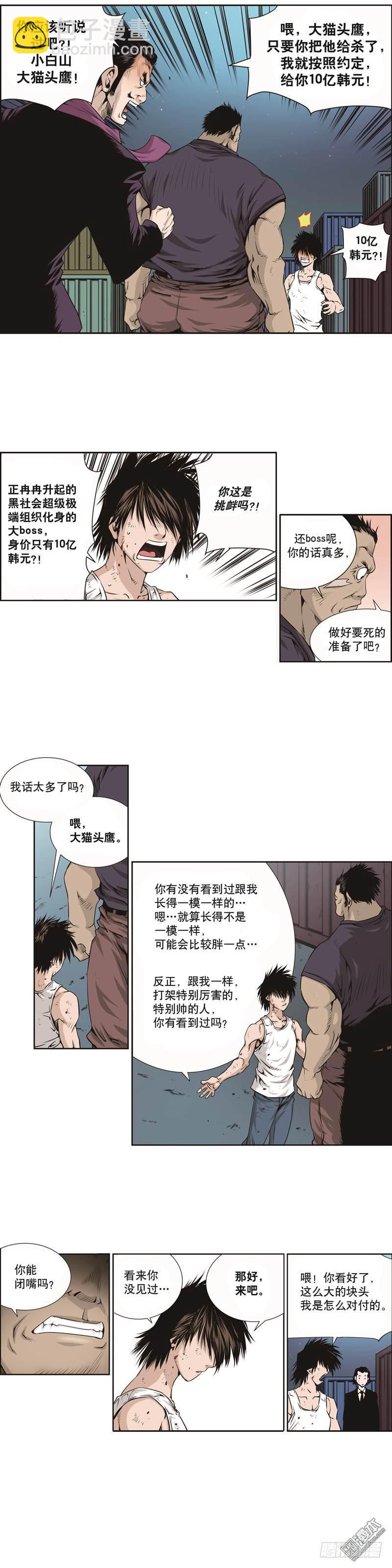第一话-第1话