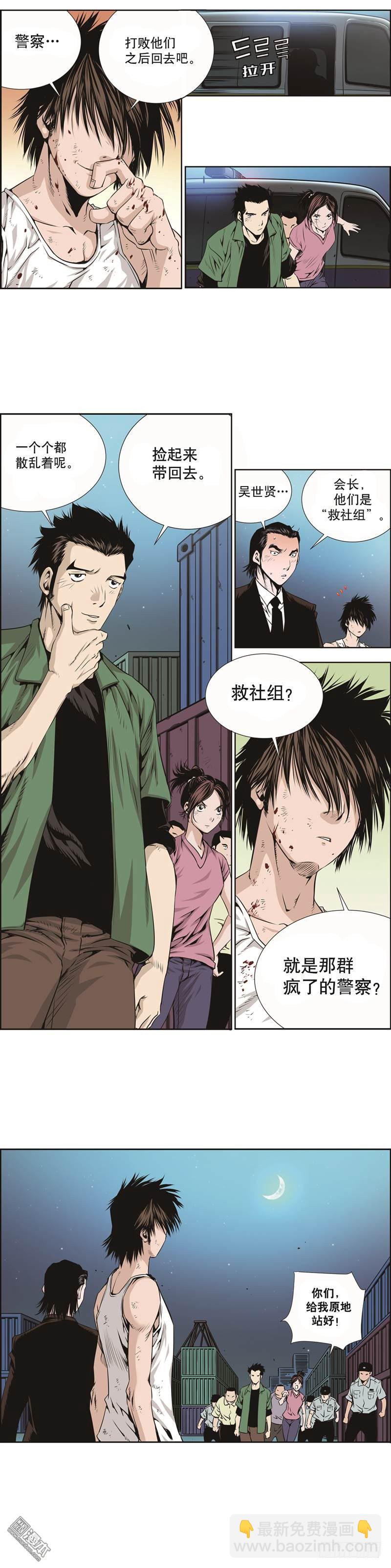 第一话-第1话