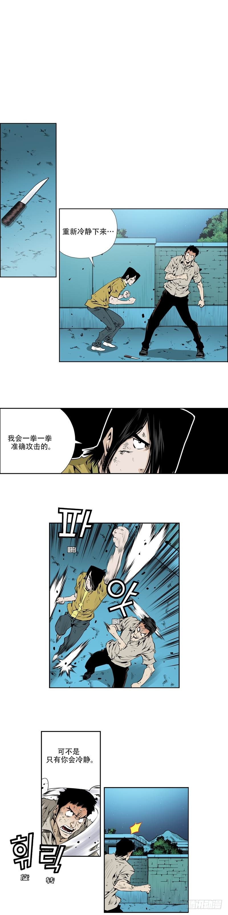 第一百零一话-第101话