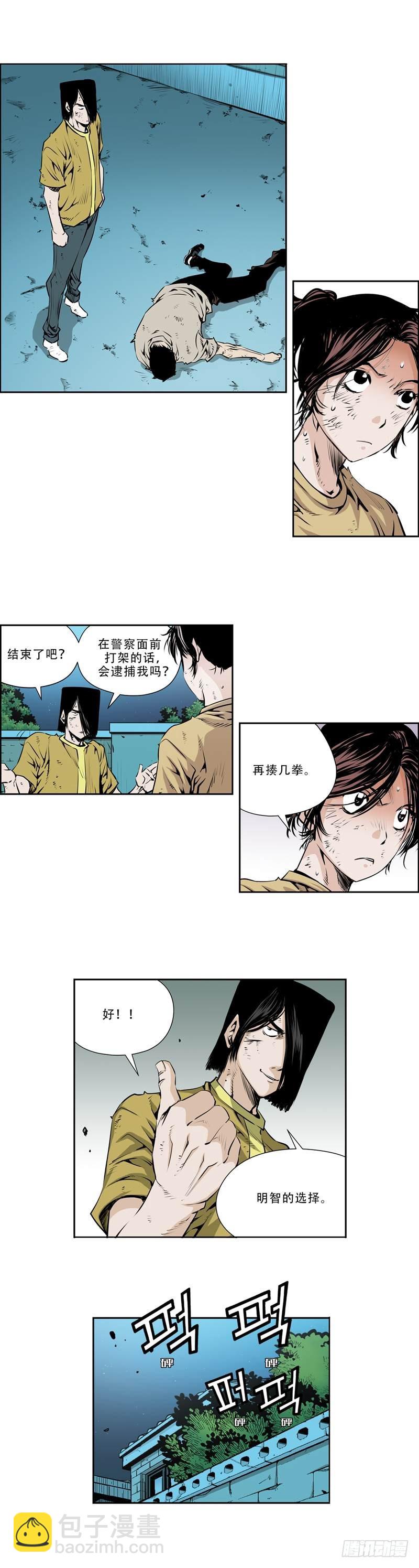 第一百零一话-第101话