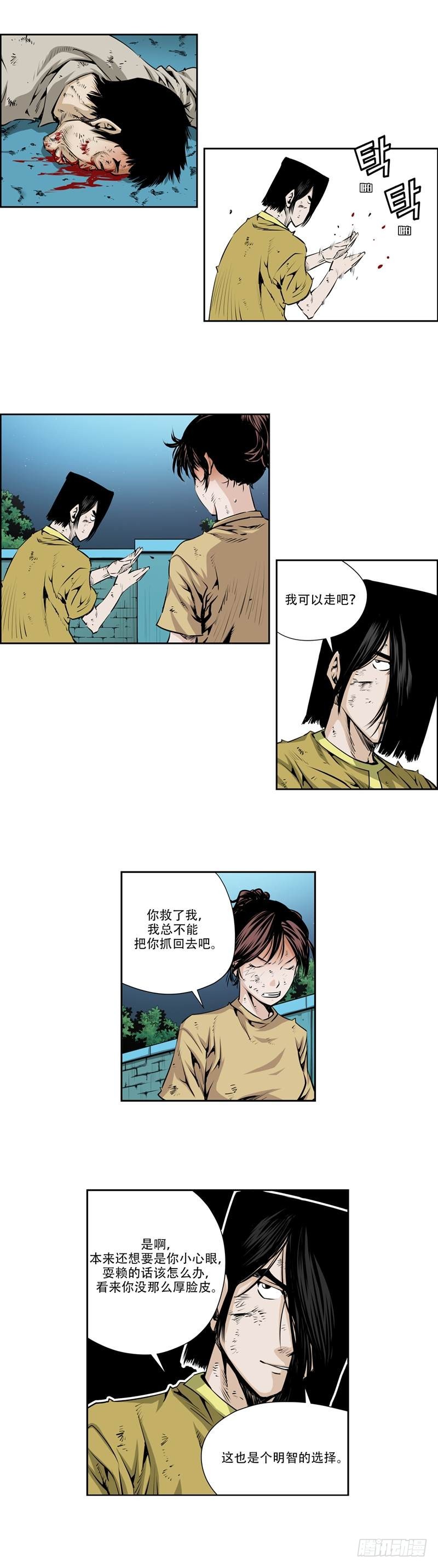 第一百零一话-第101话