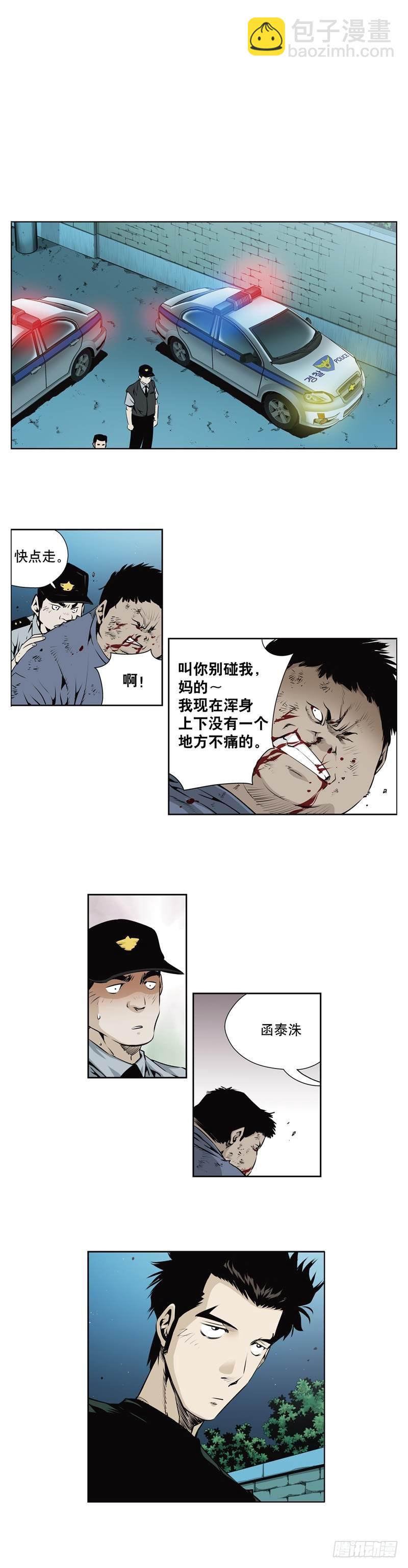 第一百零三话-第103话
