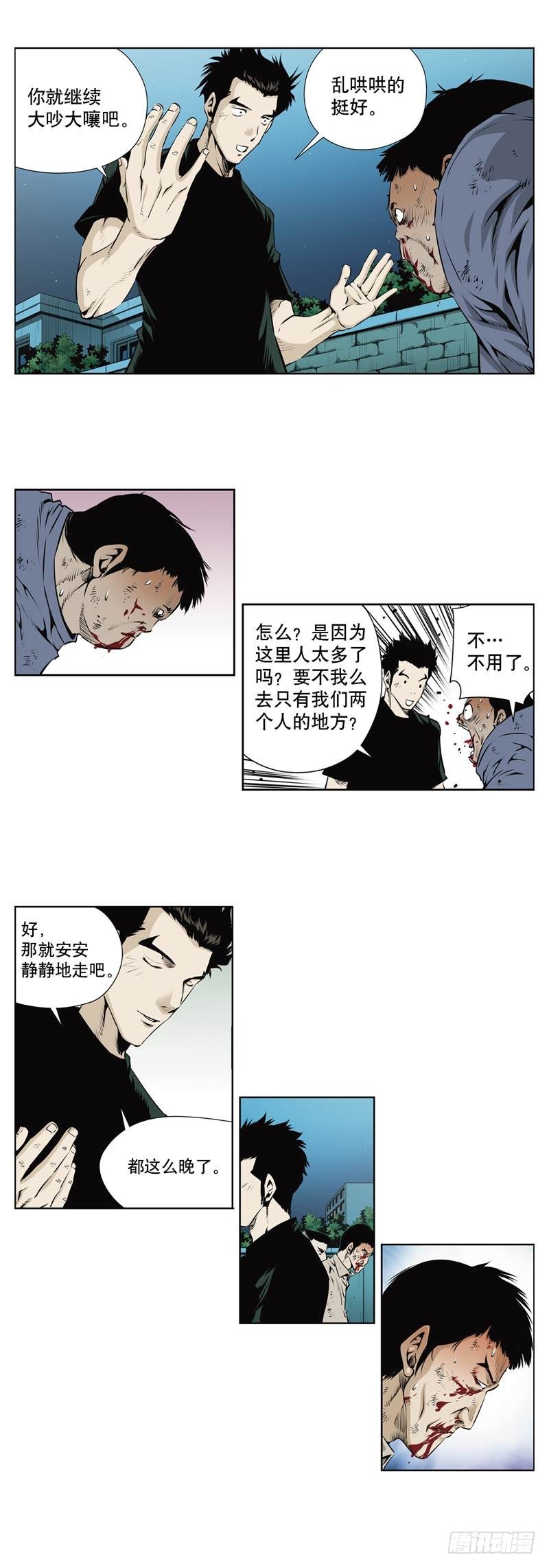 第一百零三话-第103话
