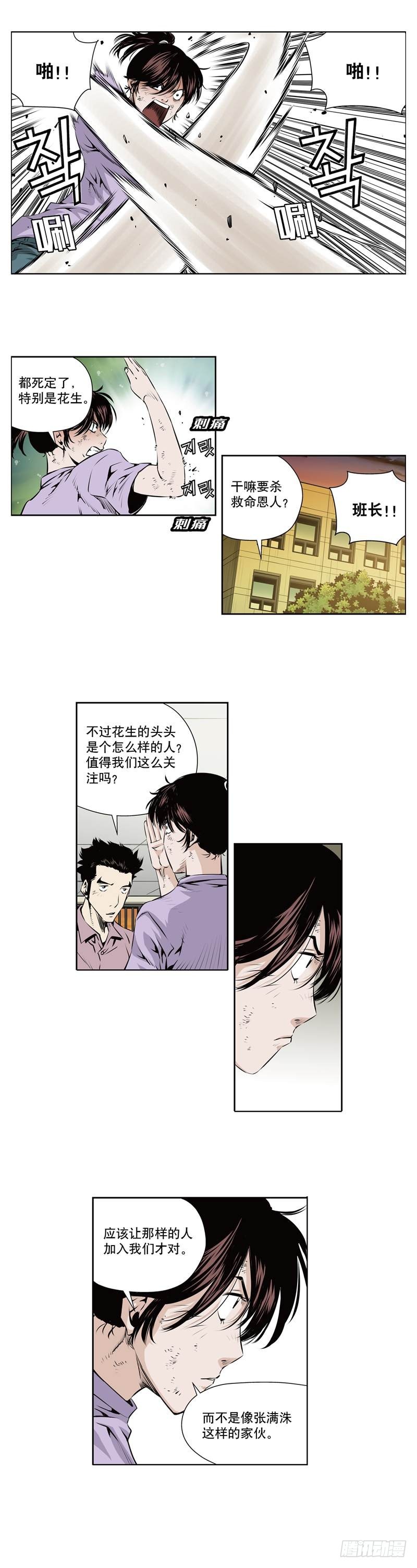 第一百零七话-第107话