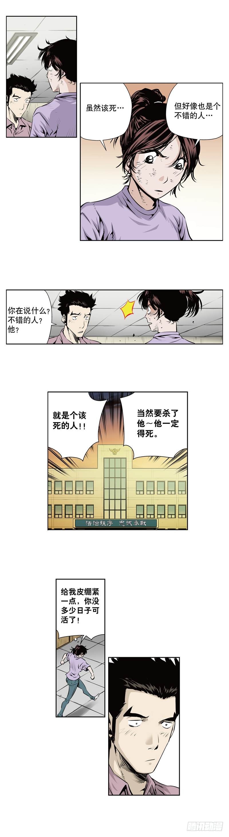第一百零七话-第107话