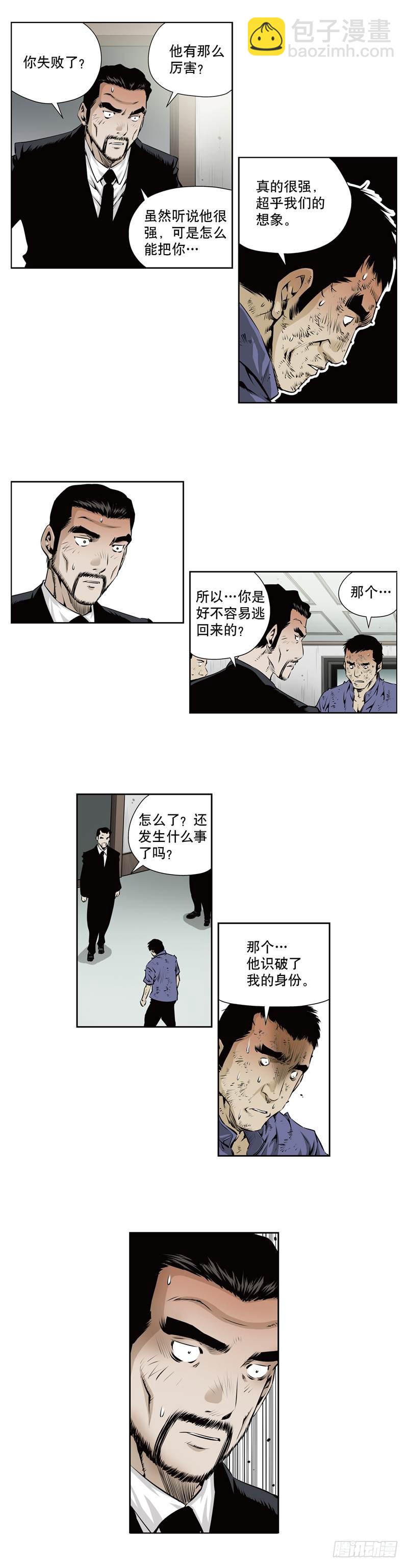 第一百一十一话-第111话