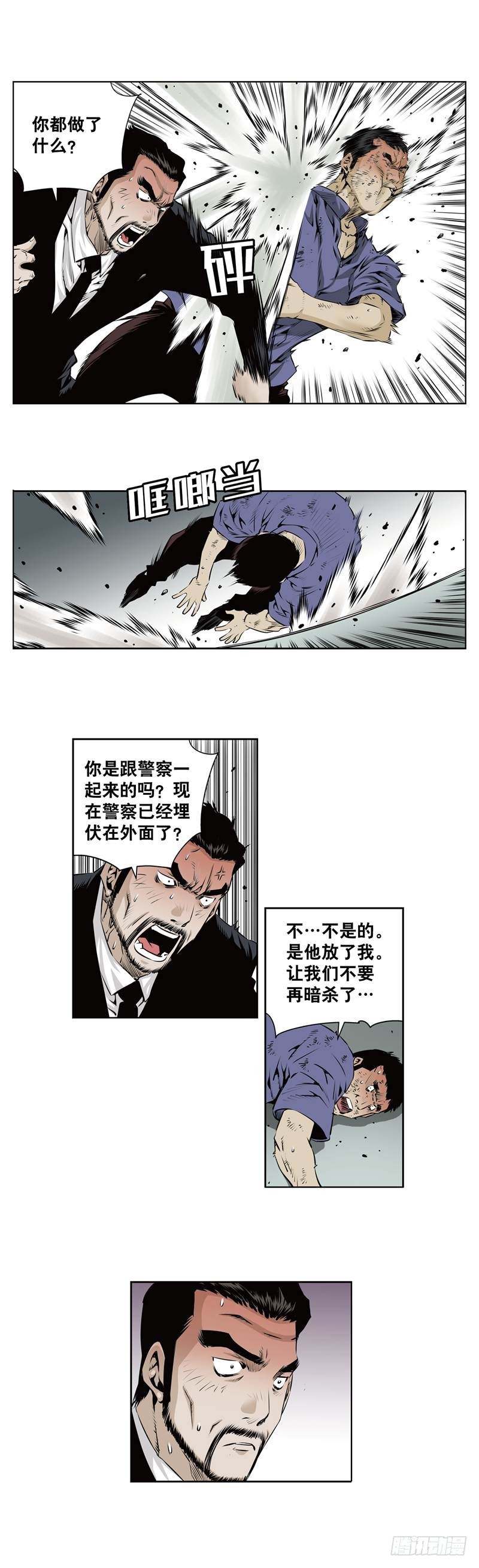 第一百一十一话-第111话