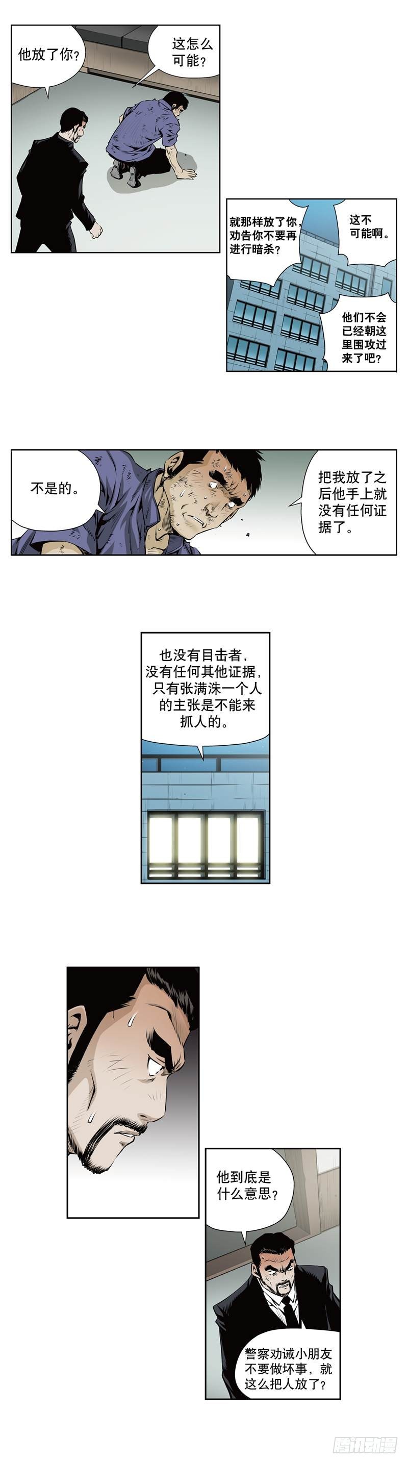 第一百一十一话-第111话